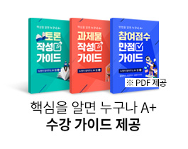 �ٽ��� �˸� ������ A+, ���� ���̵� ���� (pdf ����)