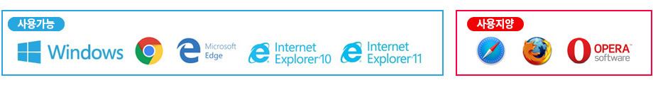��밡��: Windows 7�̻��� �ü��, ũ��, ����, Internet Explorer 10���� �̻�, �������: ���ĸ�, ������ ���̾�����, �����