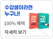 �������̶�� ������, 100% ����, �ڼ��� ����