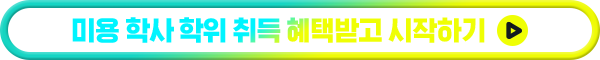 �̿� �л� ���� ��� ���ùް� �����ϱ�