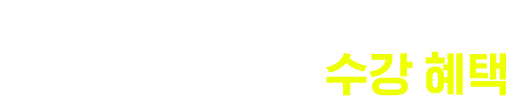 ���� �հ� �����������������! �Ƴ����� �帮�� ���� ����