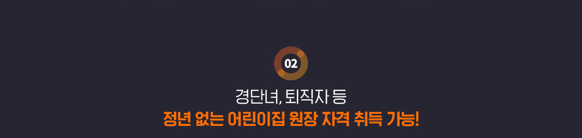 02. ��ܳ�, ������ �� ���� ���� ����� ���� �ڰ� ��� ����!