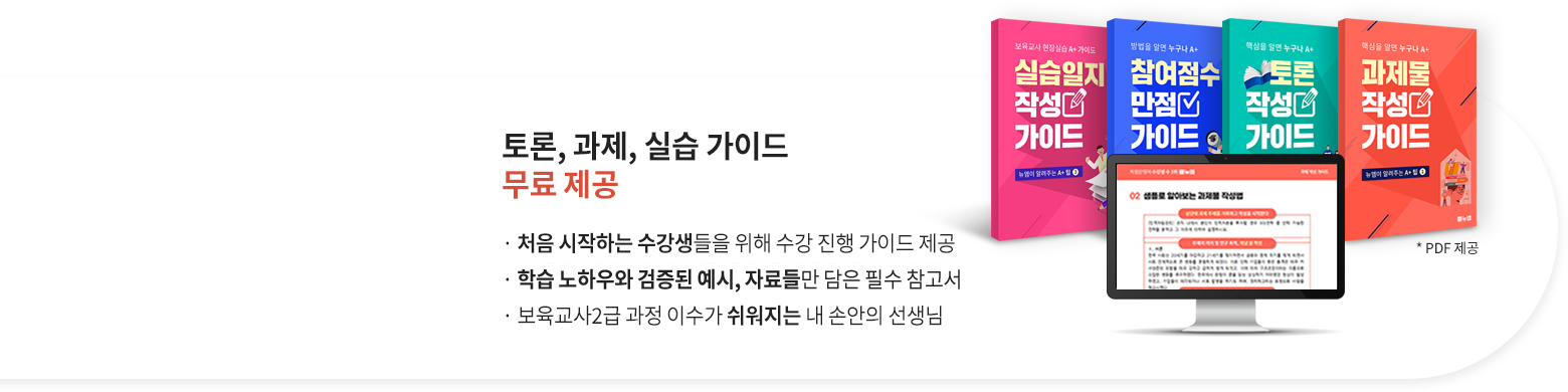 ���, ����, �ǽ� ���̵� ���� ����(PDF ����), ó�� �����ϴ� ���������� ���� ���� ���� ���̵� ����, ������ ���Ͽ�� ������ ����, �ڷ�鸸 ���� �ʼ� ������, ��������2�� ���� �̼��� �������� �� �վ��� ������