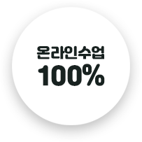 �¶��� ���� 100%