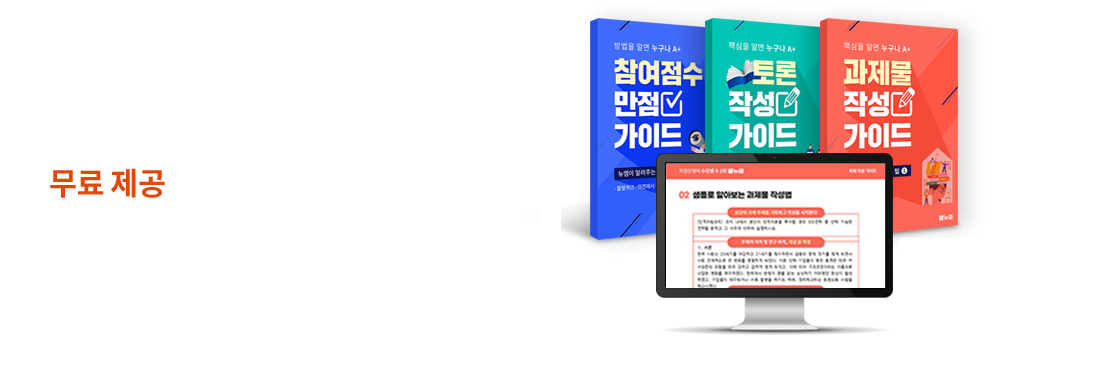 ���, ����, �ǽ� ���̵� ���� ����(PDF ����), ó�� �����ϴ� ���������� ���� ���� ���� ���̵� ����, ������ ���Ͽ�� ������ ����, �ڷ�鸸 ���� �ʼ� ������, ���ڰ��� ���� �̼��� �������� �� �վ��� ������
