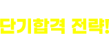 ���ؽ� �������� �ܱ��հ� ����!