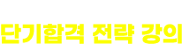 ������ �������� �ܱ��հ� ��������
