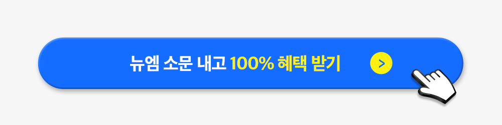 ���� �ҹ����� 100% ���ùޱ�