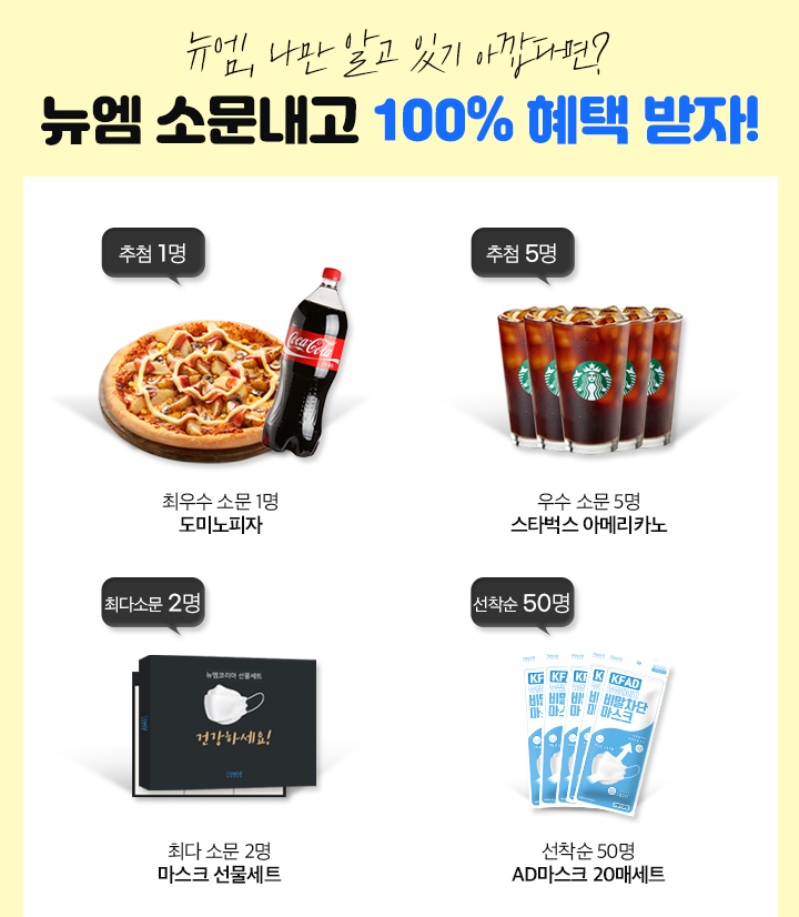 ����, ���� �˰��ֱ� �Ʊ��ٸ�? ���� �ҹ����� 100% ���� ����!