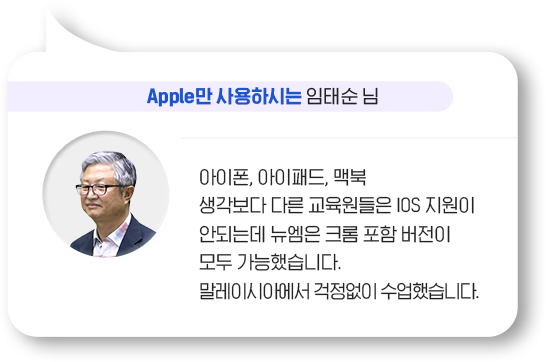 ����, Apple�� ����Ͻô� ���¼���