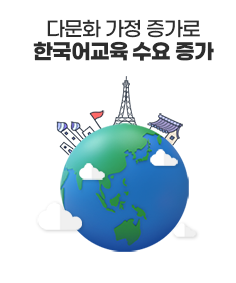 �ٹ�ȭ ���������� �ѱ���� ��������