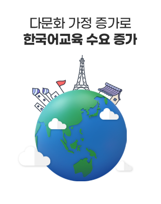 �ٹ�ȭ ���������� �ѱ���� ��������