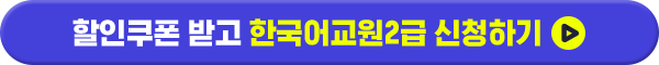 �������� �ް� �ѱ����2�� ��û�ϱ�