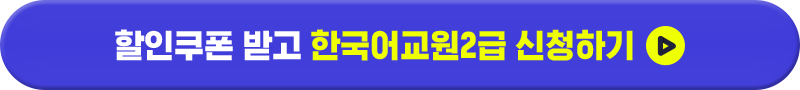 �������� �ް� �ѱ����2�� ��û�ϱ�
