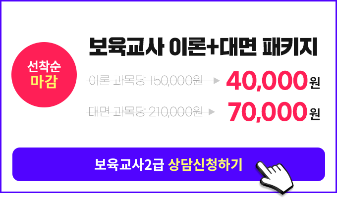 ������ 100% �¶���!�������� �̷�+��� ��Ű��, ����û