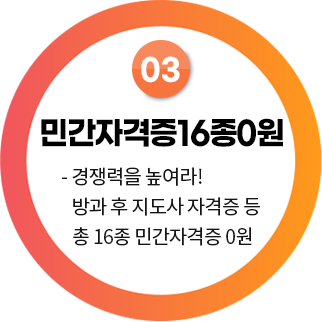 03. �ΰ��ڰ��� 16�� 0��, ������� ������! ��� �� ������ �ڰ��� �� �� 16�� �ΰ��ڰ��� 0��