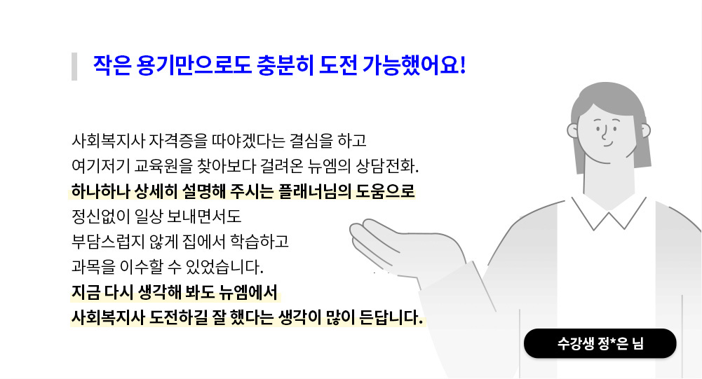 ���� ��⸸���ε� ����� ���� �����߾��, ���� ������ ��*�� ��
