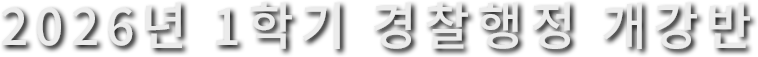 2026�� 1�б� �������� ������