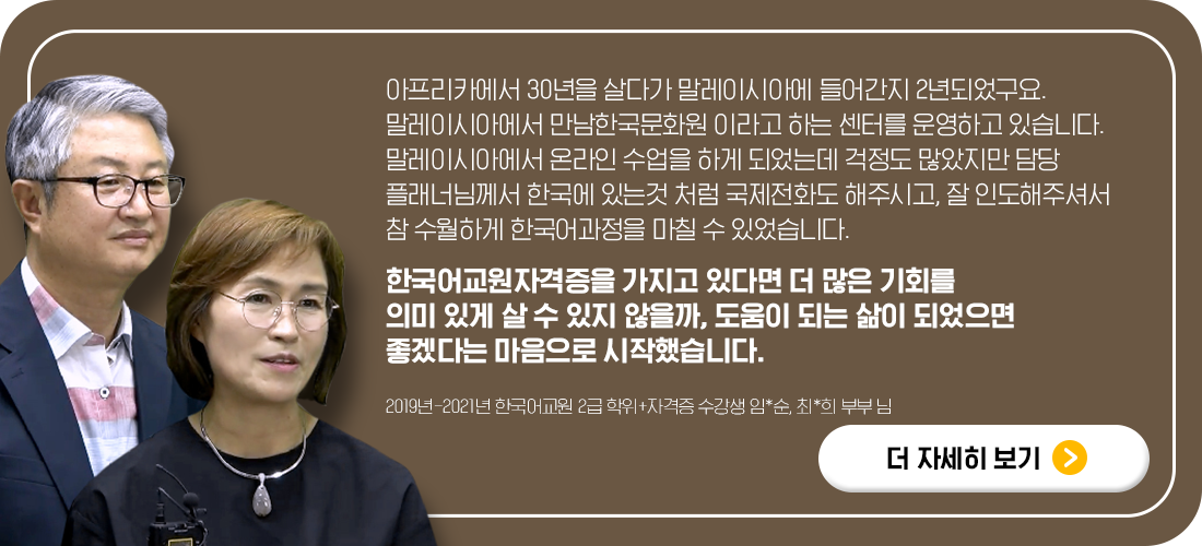 �ѱ�����ڰ����� ������ �ִٸ� �� ���� ��ȸ�� �ǹ� �ְ� �� �� ���� ������, ������ �Ǵ� ���� �Ǿ����� ���ڴٴ� �������� �����߽��ϴ�. 2019��-2021�� �ѱ���� 2�� ����+�ڰ��� ������ ��*��, ��*�� �κ� ��
