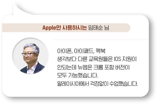 Apple�� ����Ͻô� ���¼���