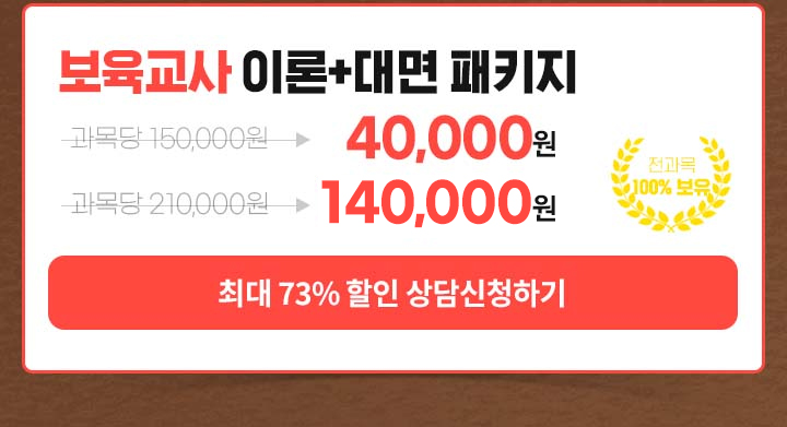 100% ���й� ���ùް� 1:1 ����û �ϱ�