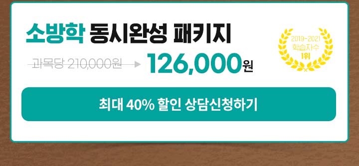 100% ���й� ���ùް� 1:1 ����û �ϱ�