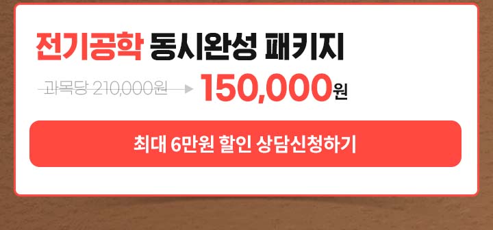 100% ���й� ���ùް� 1:1 ����û �ϱ�