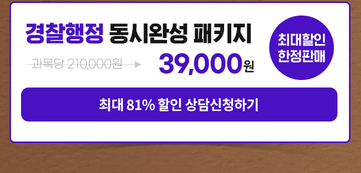 100% ���й� ���ùް� 1:1 ����û �ϱ�