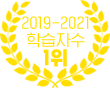 2019-2021 �н��ڼ�1��