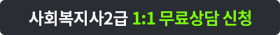 ��ȸ������2�� 1:1 ������ ��û