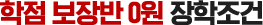 ���� ����� 0�� ��������