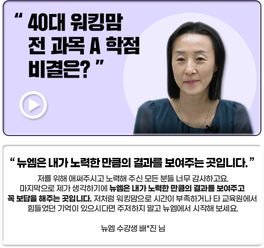 40�� ��ŷ�� ������ A���� �����?